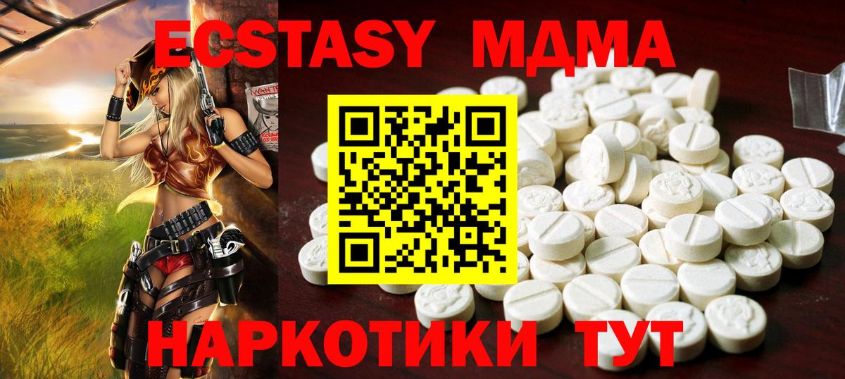 Ecstasy Дубай Михайловск
