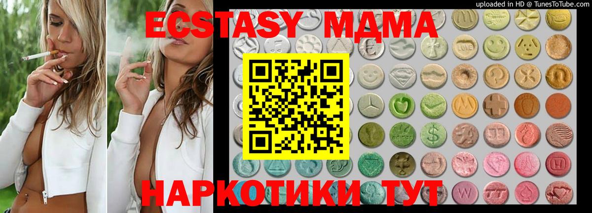 Михайловск  Вход с VPN  Меф МЯУ МЯУ кристаллы  ТГК  LSD-25  Гашиш  МАРИХУАНА  КОКАИН 
