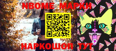 MDMA Гусиноозёрск