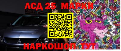 MDMA Гусиноозёрск