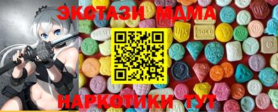 MDMA Гусиноозёрск