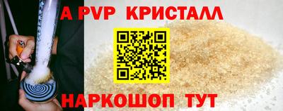 spice Гусев