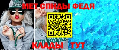 MDMA Гусиноозёрск