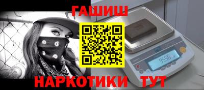 MDMA Гусиноозёрск