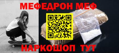 MDMA Гусиноозёрск