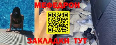 MDMA Гусиноозёрск