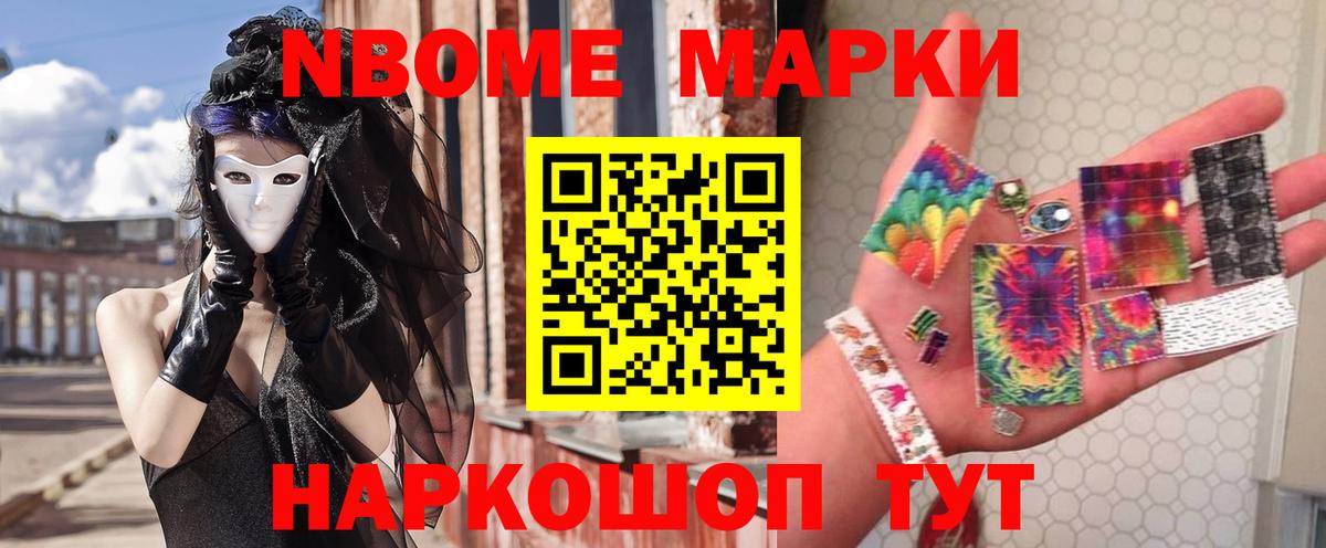 LSD-25 экстази ecstasy Михайловск
