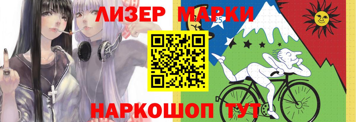 Михайловск  LSD-25 экстази  Вход с VPN  Лсд 25 экстази ecstasy 