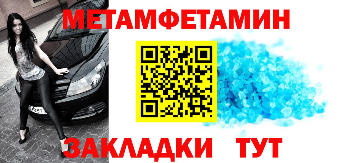Первитин витя Михайловск