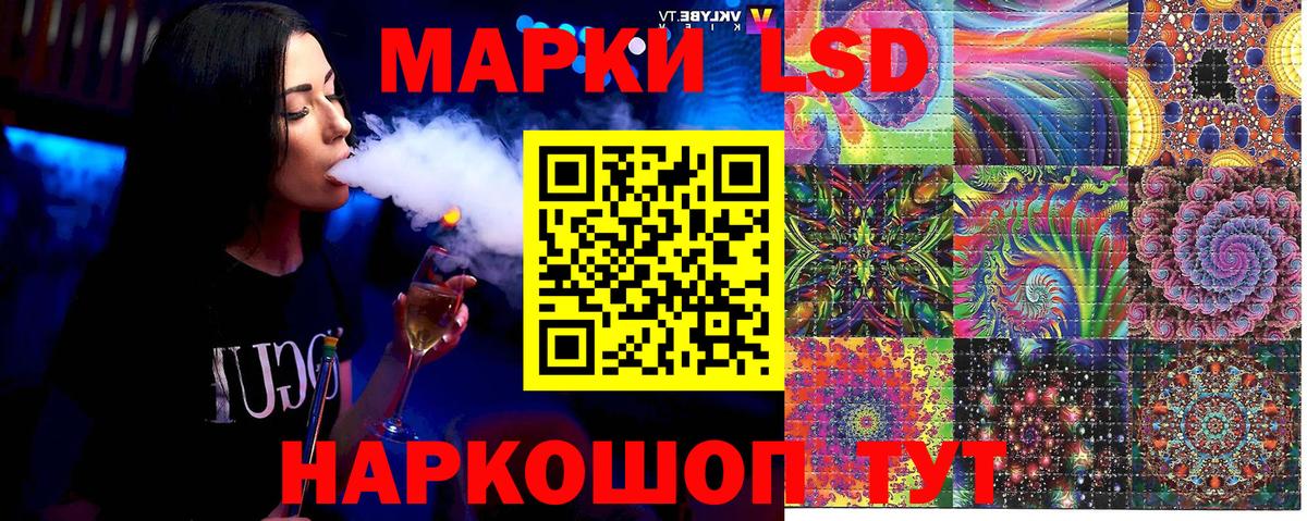 Михайловск  Наркотические марки  Вход с VPN  Наркотические марки 1,5мг 