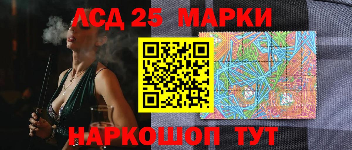 Марки NBOMe 1,8мг Михайловск