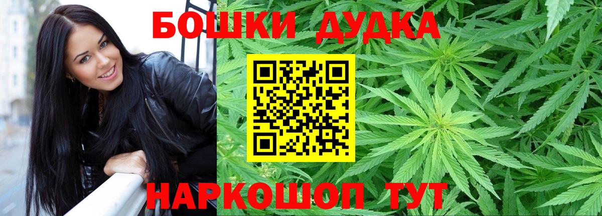 Канабис план Михайловск