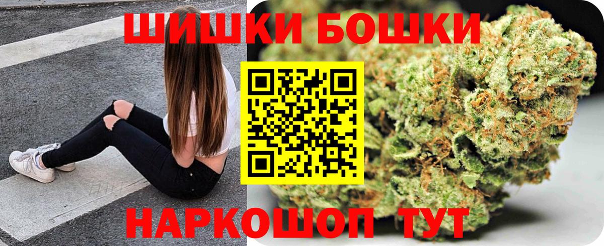 Михайловск  Каннабис Ganja  Бошки Шишки марихуана  Вход с VPN  Бошки Шишки индика  Бошки марихуана ГИДРОПОН 